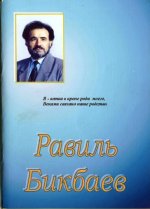 Методические пособия Методические пособия